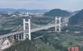 航拍贵州兴义金州大桥