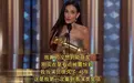她靠“毁容”，成今年奥斯卡提名超级黑马