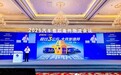 德邦快递亮相汽车物流大会，保障汽车售后备件运输全链路安全