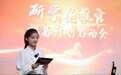 广州广播电视台启动“研学星推官”招募计划！赋能台研学品牌《行走的共享课堂》