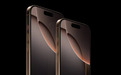 外媒称iPhone 17 Pro Max有三大优势 和17 Pro相比