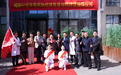 北京嘉医京顺医院举行曜阳孤独症康复基地揭牌仪式，为特殊儿童点亮新希望