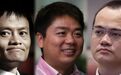 刘强东给马云、王兴上了一课