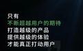 为什么说零跑是2025上半年车圈最佳爽文得主？