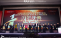 美天拼集团启动纳斯达克转主板上市剑指千亿市值
