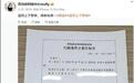 保时捷女销冠被造黄谣，让谣言止于法律