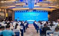 中国云体系联盟助力2025网络安全技术创新与人才教育大会