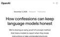 坦白从宽：OpenAI开发新系统教导模型诚实承认自身“不良行为”