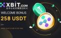 惊爆全球！XBIT去中心化交易所推出“AI熔断杠杆”，炒币杠杆风险直降90%