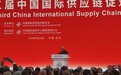 黄仁勋身着唐装链博会演讲：中国开源AI是推动全球进步的催化剂