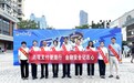 中银三星人寿福建分公司携手中国银行福州台江支行参与福州“阳光下的守护”活动  赋能跨境支付与金融安全