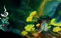 以《白蛇传》为蓝本，这个多维沉浸数字展演将在青城山亮相