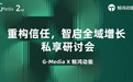“重构信任，智启全域增长”：鲸鸿动能定义大健康营销新范式