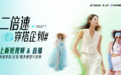 解码增长趋势，抖音电商上新短视频&直播运营模式与案例