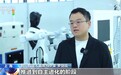 视频丨全球首个具身智能新技术投用 机器人学新技能仅十几分钟
