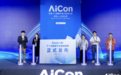 AICon北京2025：腾讯云联合Gartner发布 Data+AI 报告