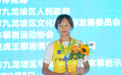 攀岩——全国锦标赛：女子攀石决赛赛况(2)
