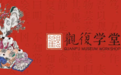 古人的心电图