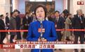 委员通道上的感人故事：中医药治疗，让柬埔寨女孩重新喊出妈妈