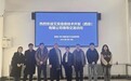 ABeam大中华区董事长兼总经理中野洋辅先生赴青海大学，深化校企合作，共筑人才发展新篇章