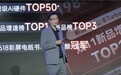 思必驰AI办公本X5系列以用户为中心设计，打造流畅智能办公新体验