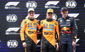 赛车——F1澳大利亚大奖赛：排位赛赛况