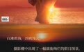 宋茜 能量的守恒