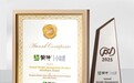 蒙牛小蛮腰脱脂奶粉 荣获2025亚太功能食品健康峰会年度体重管理产品卓越奖