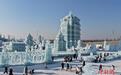 哈尔滨冰雪大世界开园 融合东方美学和国际风情