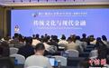 如何用中华优秀传统文化赋能新时代金融发展？