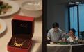 周大生珠宝五一黄金周幸福季TVC释放，诠释婚姻成长真谛