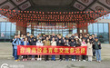 台湾南投县青年交流参访团到江西上饶参访