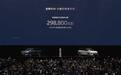 租电 29.88 万元起！全新蔚来 ES8 上市，还有一辆 ET9 地平线特别版