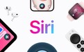 部分测试iOS 26.4系统的用户对Siri功能表示“担忧”