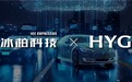 冰柏科技与海光信息签订战略合作协议｜共筑国产化智能交通新生态