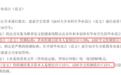 当代大学生做了什么孽！写个论文还得过一遍AI断头台