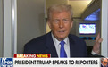 被记者问“不被普京尊重”，特朗普当场反问：你是哪家媒体的？