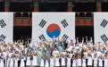 韩国举行光复节庆祝活动(1)