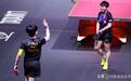 国乒出征美国大满贯！孙颖莎王楚钦双线作战，林诗栋蒯曼全能三项