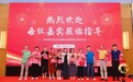 尧舜禹活酒文化节启幕 参精固元酒新品解码千年活酒新生机