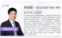 卫健委明确不推荐！这项检查，真心劝你不要做