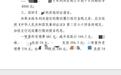 13岁初中生与同学扭打后抑郁，法院驳回精神损害金赔偿主张