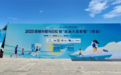 海正药业伊索佳助力2025塔城马拉松超燃开跑