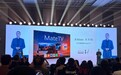 华为智慧屏MateTV发布：搭载灵犀悬浮触控技术，实现电视多指操控