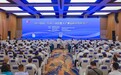 600名嘉宾齐聚乐山共商绿色化工产业发展，现场签约逾260亿