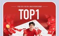 喜临门：前三季度营收61.96亿元，获10家机构看好