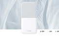 华为将发布国内首款5.5G随行WiFi：7K电池 出国也能用