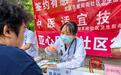 健康服务进社区！联合义诊为居民送上全周期关怀
