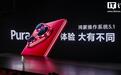 华为鸿蒙HarmonyOS 5.1系统新增特性曝光