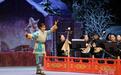 看精品演出、探戏曲根脉 2025京剧文化季激发传统艺术活力